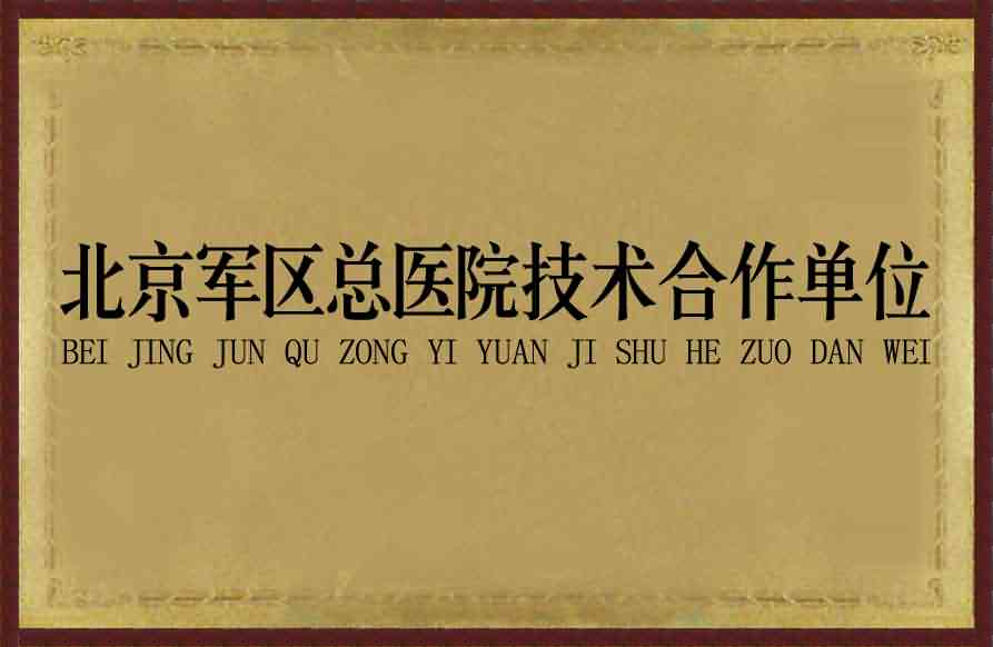 ҽԺλ