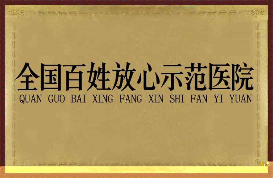 ҽԺ