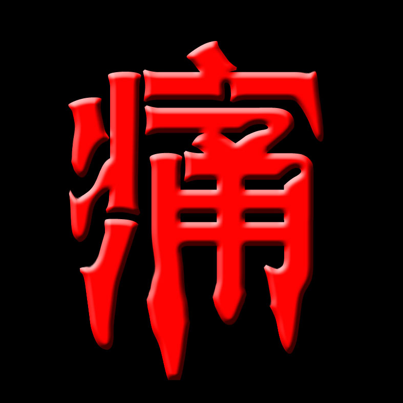 ǰ